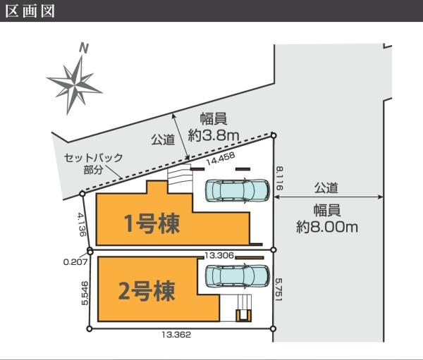 江戸川区北小岩７丁目　新築一戸建て　２号棟