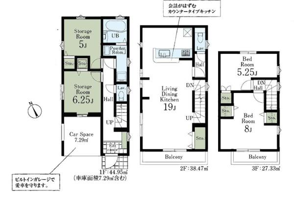 足立区東伊興2丁目　新築一戸建