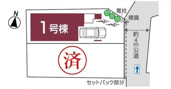 板橋区本町　新築一戸建て