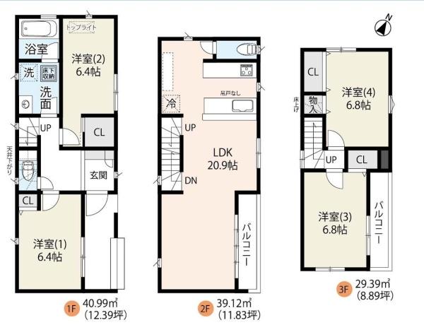 板橋区蓮沼町　新築一戸建て　３号棟
