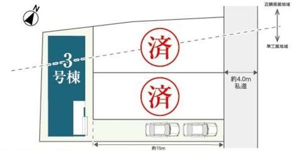板橋区蓮沼町　新築一戸建て　３号棟