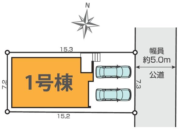 葛飾区西水元６丁目　新築一戸建て