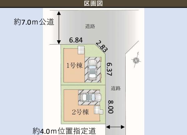 足立区大谷田５丁目　新築一戸建て　２号棟
