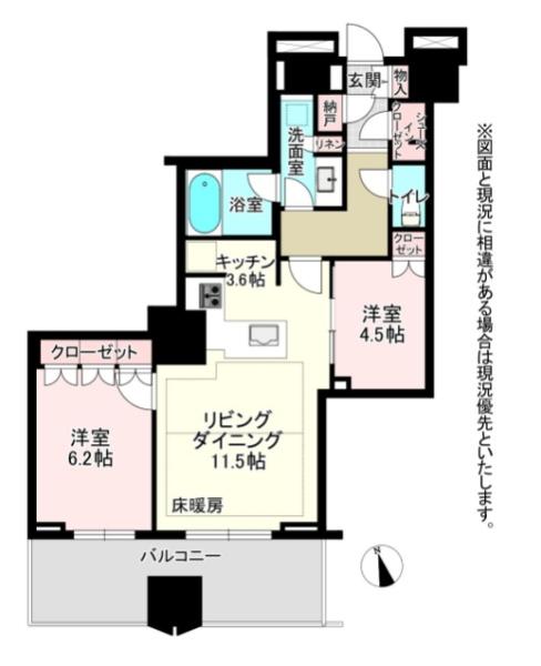 富久クロスコンフォートタワー