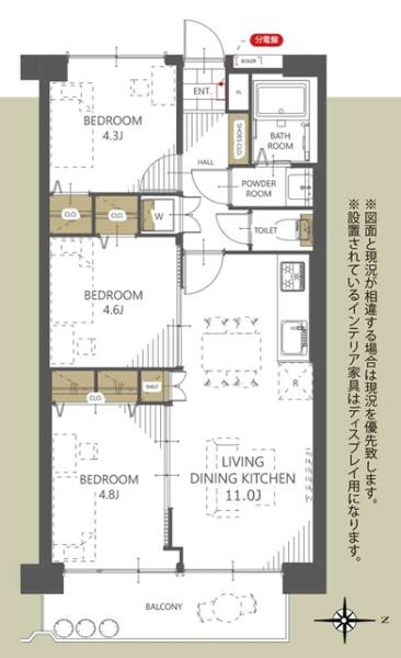 中銀城北パークマンシオン