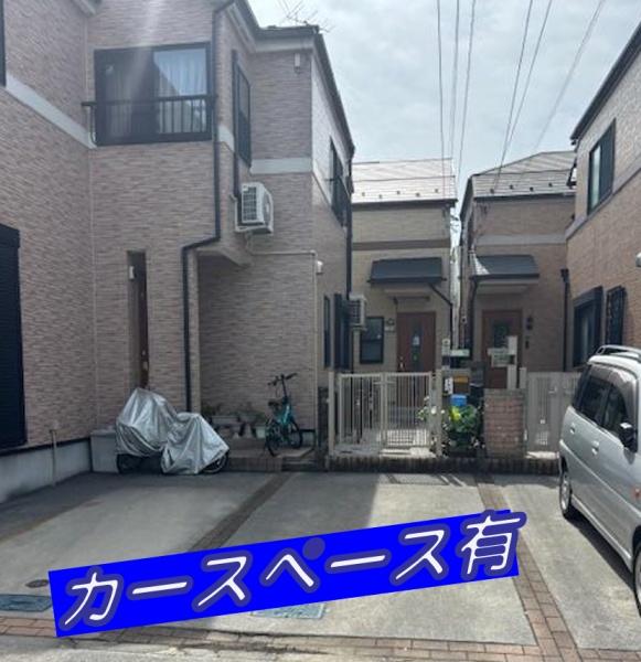 足立区谷中５丁目の中古一戸建て