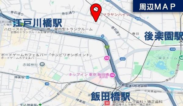 ヒマラヤンハイツ