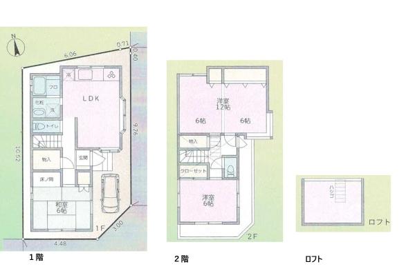 葛飾区西水元６丁目の中古一戸建て
