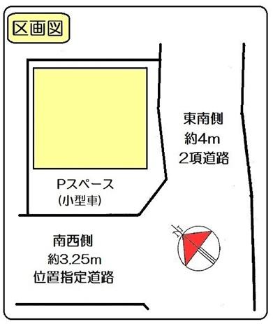 荒川区東尾久３丁目の中古一戸建て