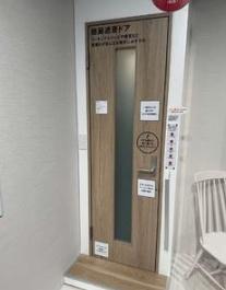 レジェンド三ノ輪