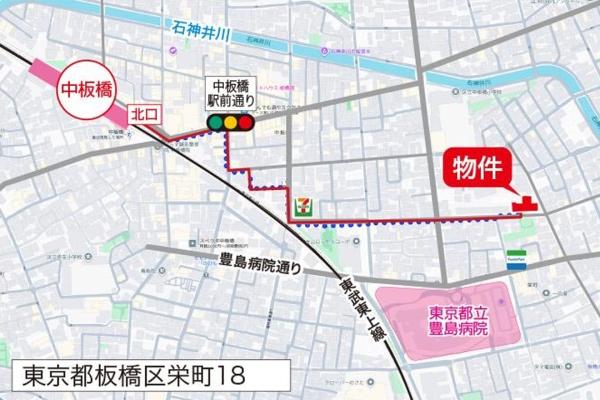 愛マンション
