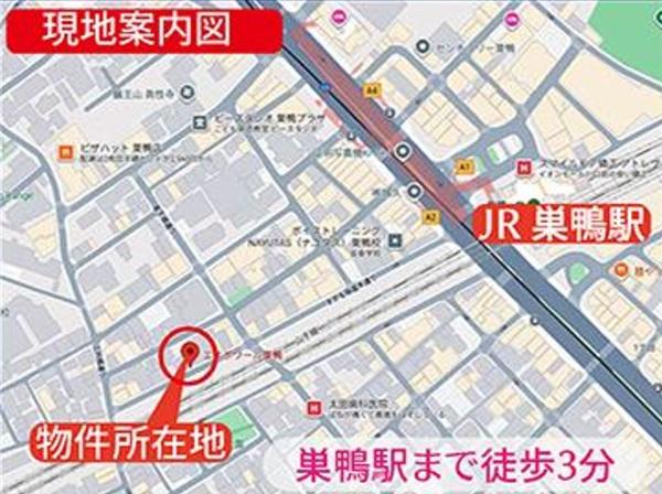 エスポワール巣鴨
