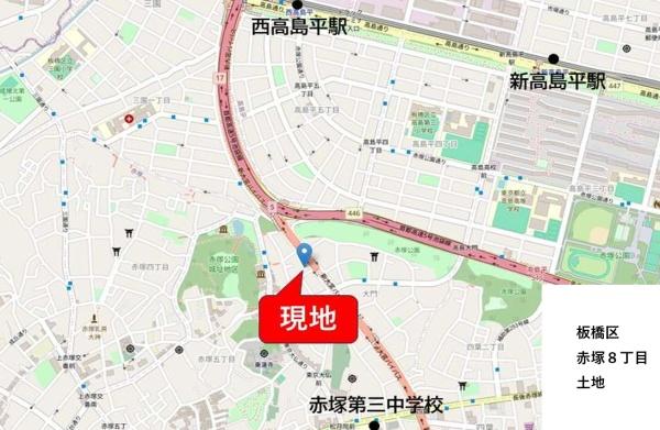 板橋区赤塚８丁目の土地