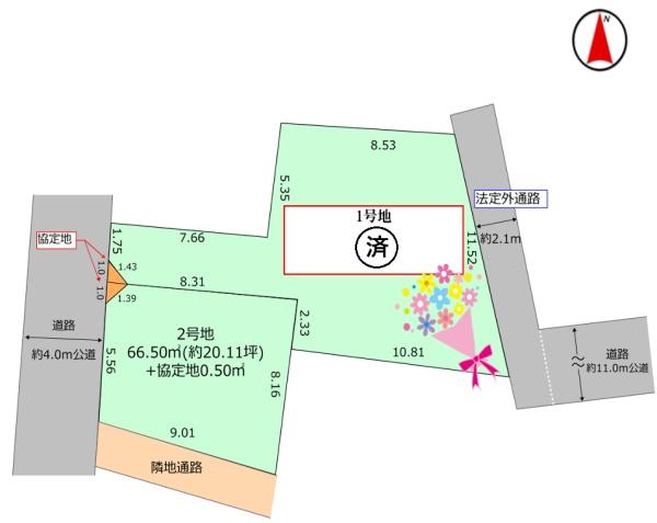 足立区西新井１丁目の土地