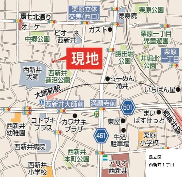 足立区西新井１丁目の土地