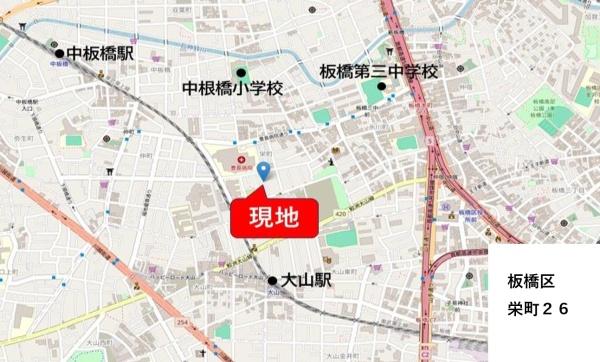板橋区栄町　売土地