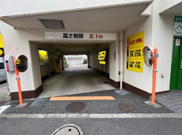 朝日落合マンション