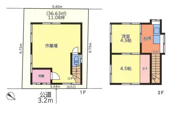 北区志茂３丁目の中古一戸建て