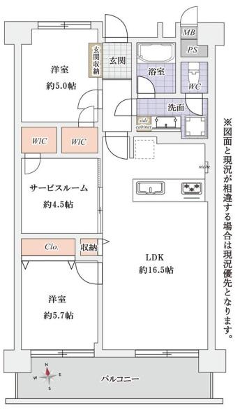 なぎさニュータウン３号棟