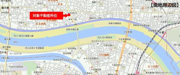 足立区本木１丁目の土地