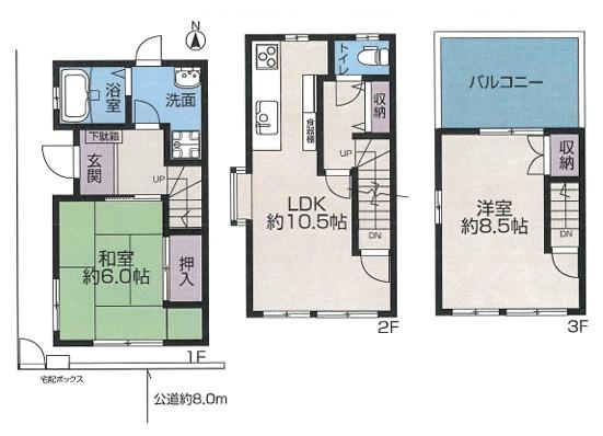 北区豊島3丁目　中古一戸建
