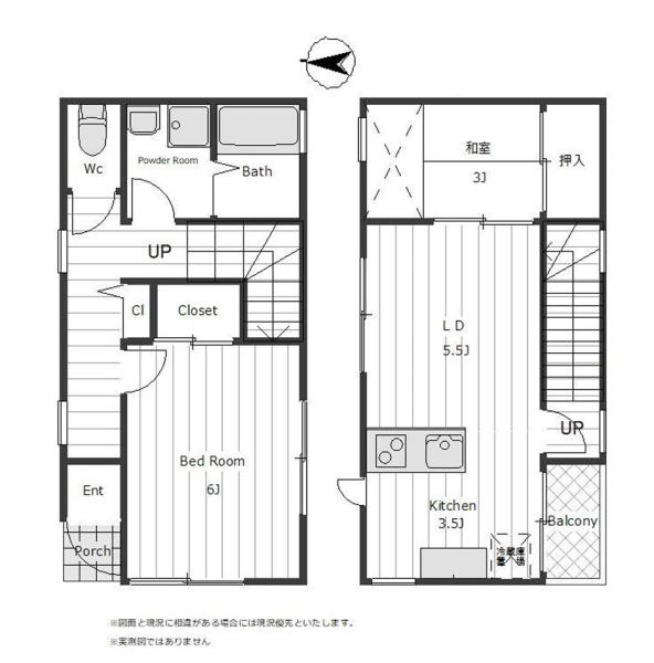 荒川区南千住６丁目の中古一戸建て