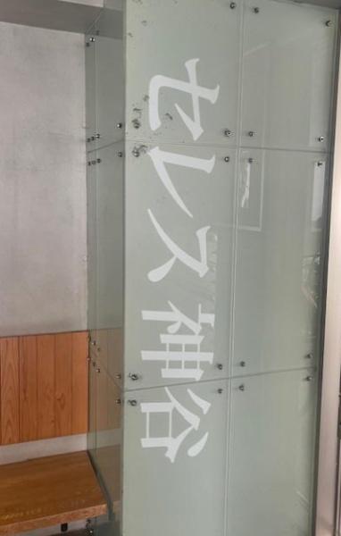 セレス神谷