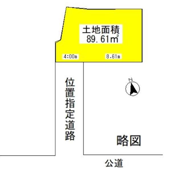 足立区日ノ出町の土地