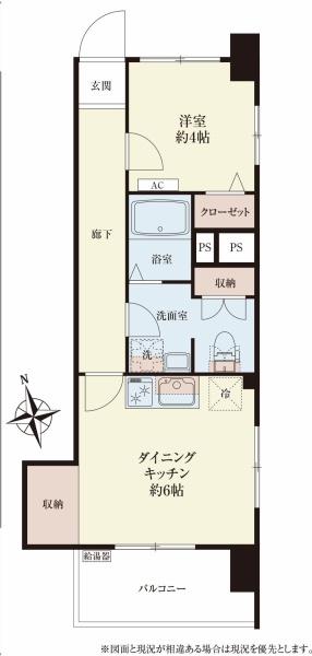 三田高島平第１コーポ