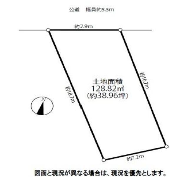 豊島区要町３丁目　売土地