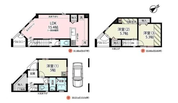 北区豊島４丁目　中古一戸建て