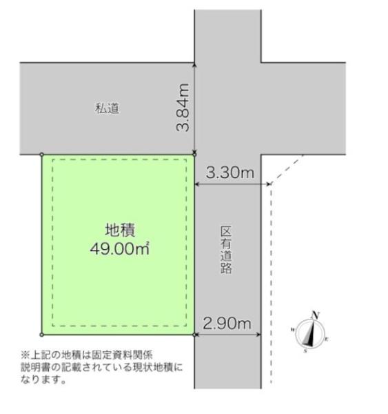 江戸川区西瑞江３丁目の土地