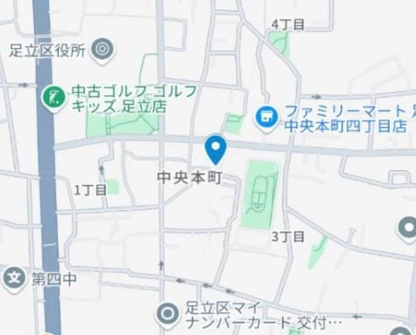 足立区中央本町３丁目　売土地