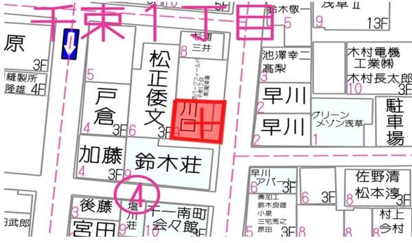 台東区千束１丁目　売土地