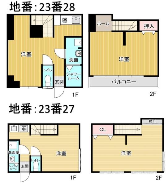 北区豊島６丁目　中古一戸建て