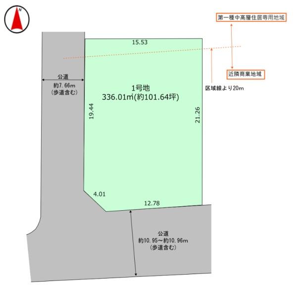 足立区花畑4丁目 売土地