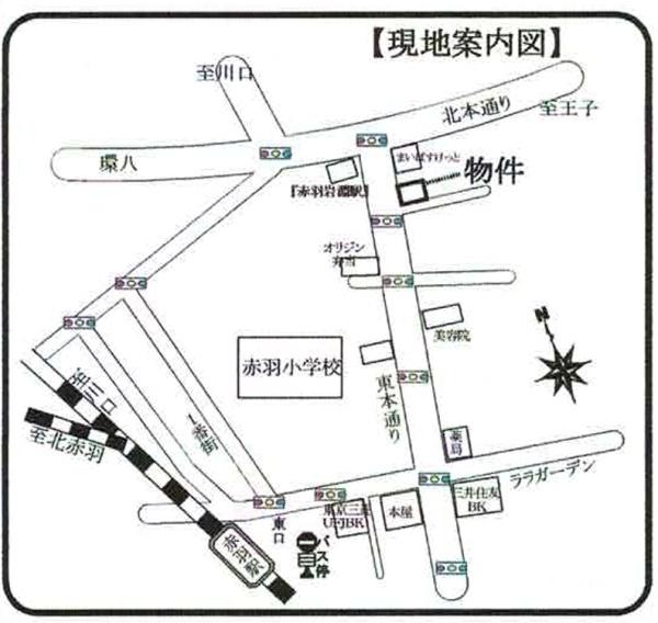 ヴィラトーゴ(その他)