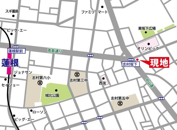 志村ハビテーション(その他)