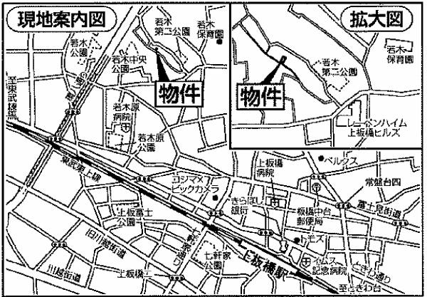 板橋区若木2丁目の中古一戸建て(その他)