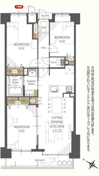 ファミール亀有弐番館(間取り)