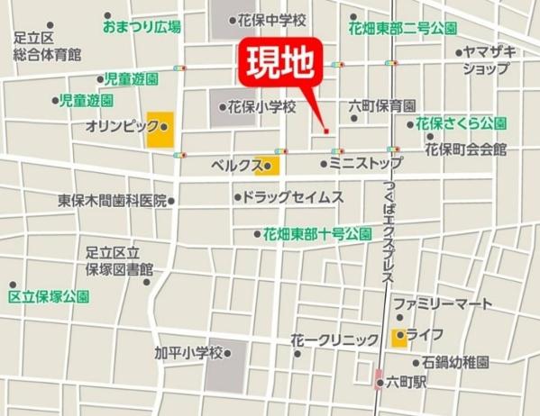 足立区南花畑2丁目の土地(その他)