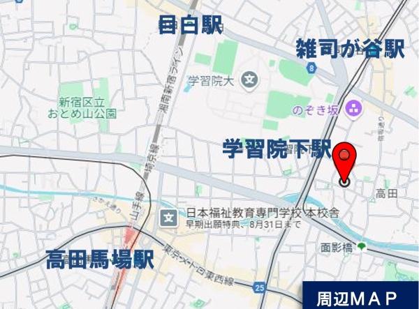 目白ガーデニア