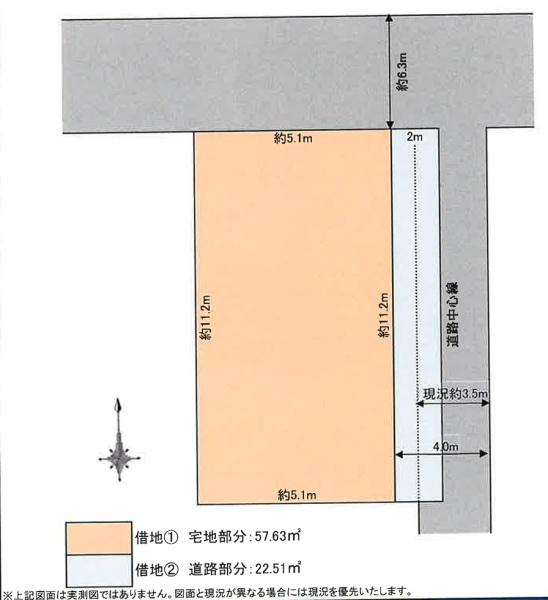 葛飾区東立石２丁目　売土地