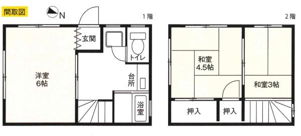 江戸川区江戸川３丁目　中古一戸建て