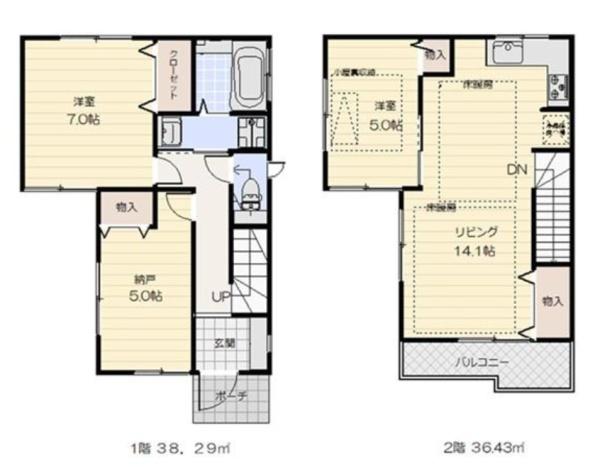荒川区西日暮里６丁目　中古一戸建て