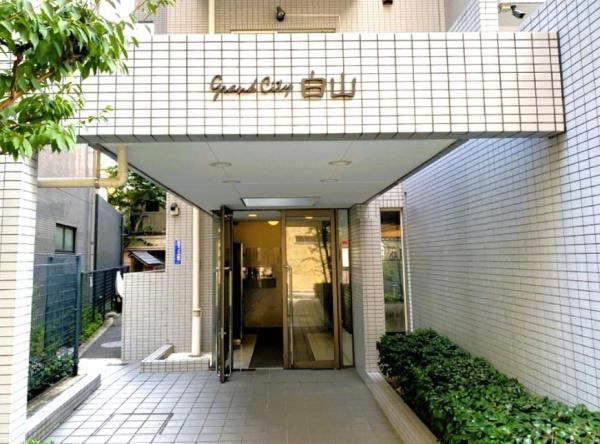 グランドシティ白山