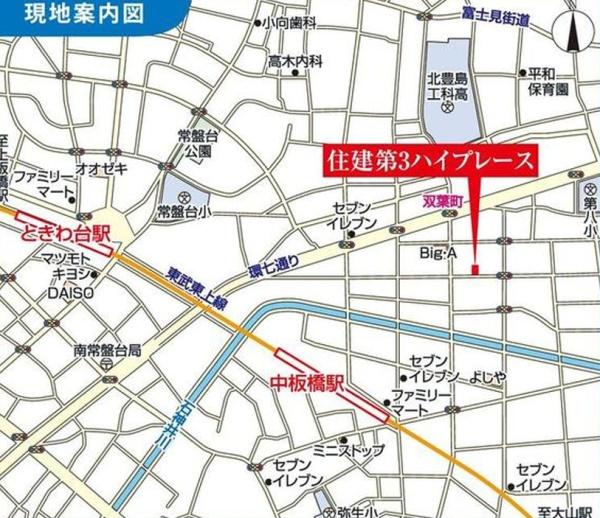 住建第３ハイプレース