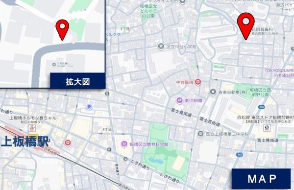 板橋区前野町６丁目　売土地