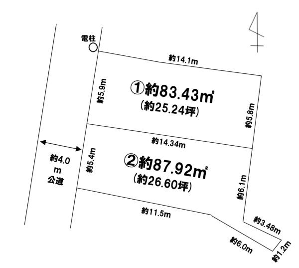 足立区椿2丁目 売土地 2号地