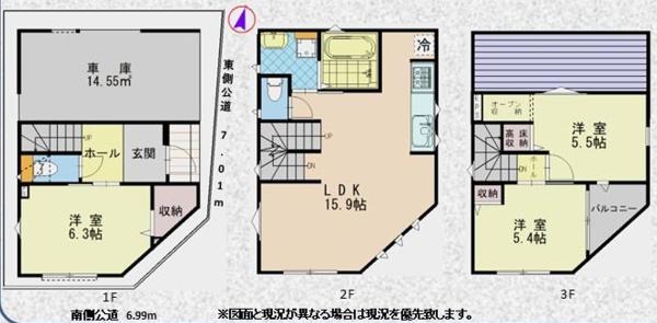 足立区大谷田５丁目　新築一戸建て　Ａ号棟